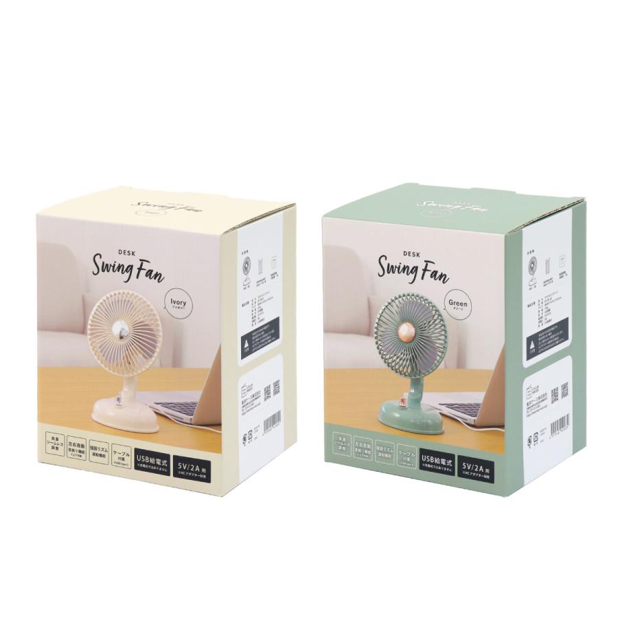 扇風機 デスクスイングファン 卓上 ミニ扇風機 全2色 レトロ 小型