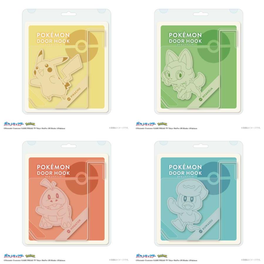Pokemon（ポケモン） フック ポケモンドアフック ピカチュウ ニャオハ