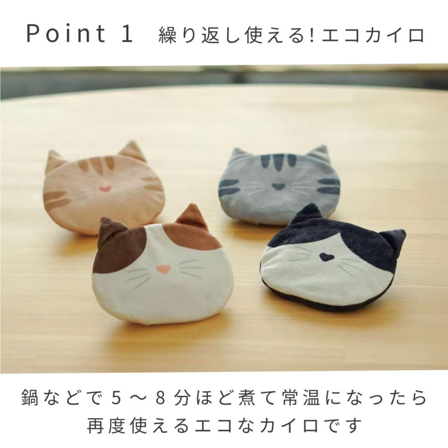 カイロ 冷え対策 猫グッズ ねこ NECOカイロ2 繰り返し使える カバー付 ねこ型 カイロカバー 保温グッズ 何度も使える 手のひらサイズ エコカイロ エコグッズ |  | 05