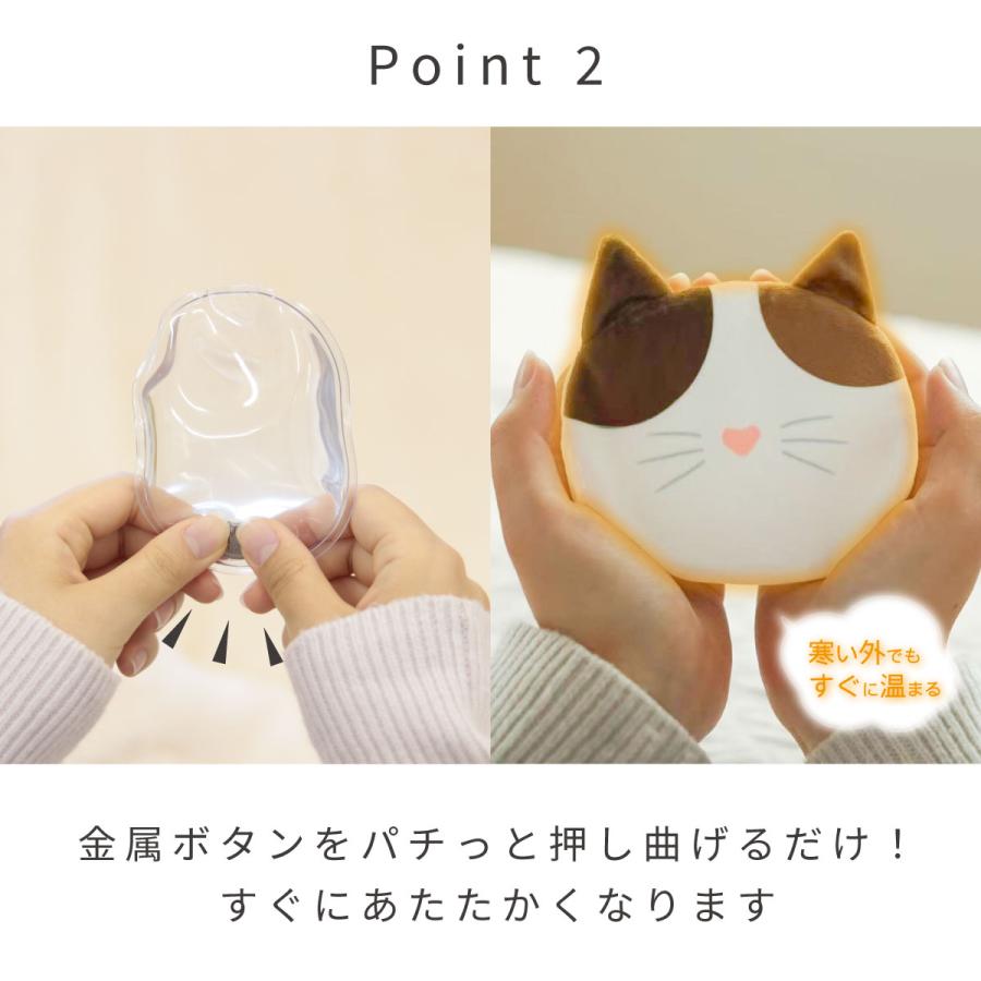 カイロ 冷え対策 猫グッズ ねこ NECOカイロ2 繰り返し使える カバー付 ねこ型 カイロカバー 保温グッズ 何度も使える 手のひらサイズ エコカイロ エコグッズ |  | 06
