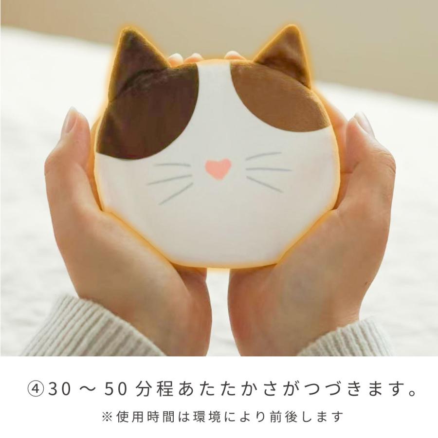カイロ 冷え対策 猫グッズ ねこ NECOカイロ2 繰り返し使える カバー付 ねこ型 カイロカバー 保温グッズ 何度も使える 手のひらサイズ エコカイロ エコグッズ |  | 10