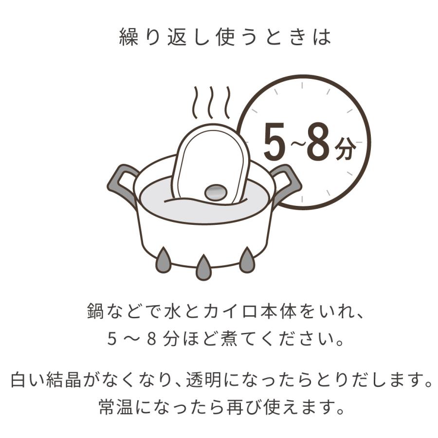 カイロ 冷え対策 猫グッズ ねこ NECOカイロ2 繰り返し使える カバー付 ねこ型 カイロカバー 保温グッズ 何度も使える 手のひらサイズ エコカイロ エコグッズ |  | 11