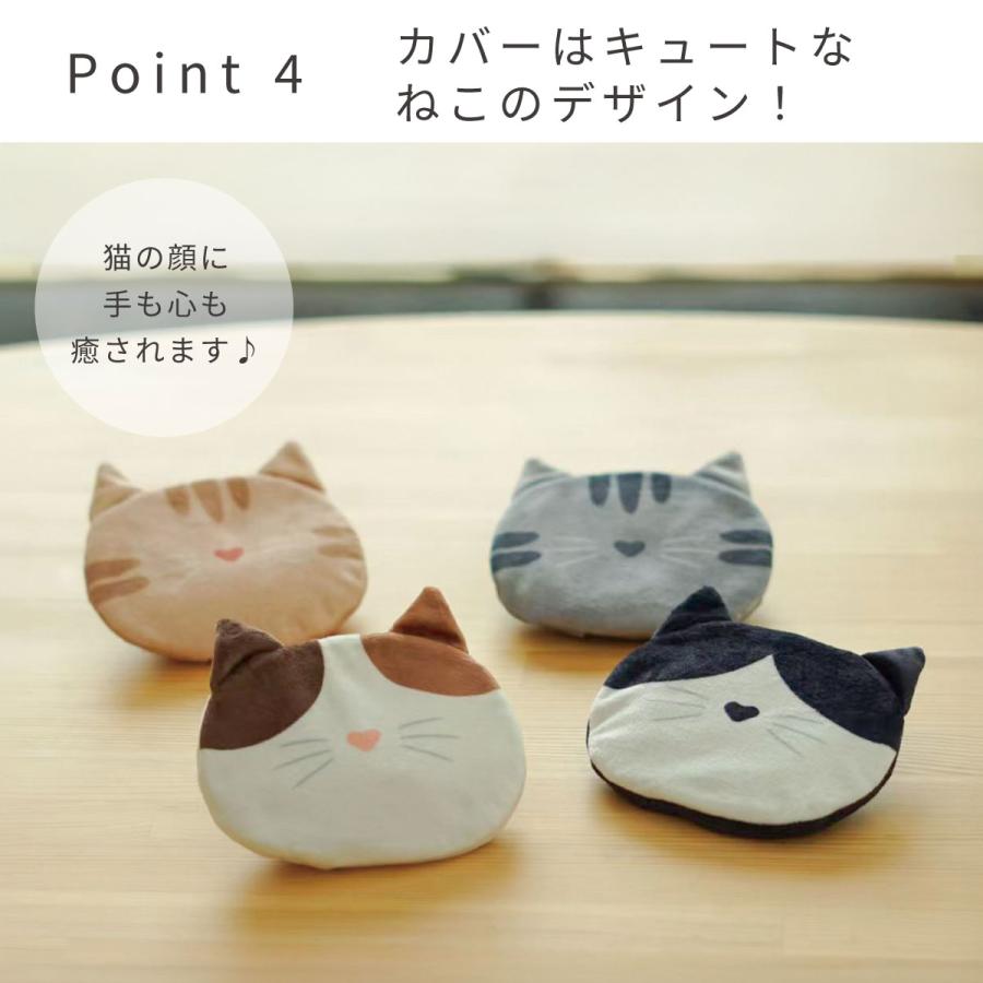 カイロ 冷え対策 猫グッズ ねこ NECOカイロ2 繰り返し使える カバー付 ねこ型 カイロカバー 保温グッズ 何度も使える 手のひらサイズ エコカイロ エコグッズ |  | 13