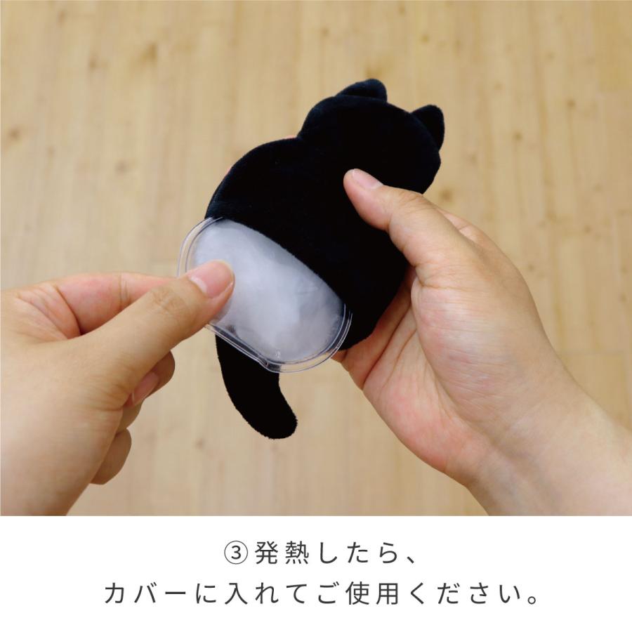 カイロ 冷え対策 NECOカイロ 繰り返し使える 猫 ネコ ねこ キャット