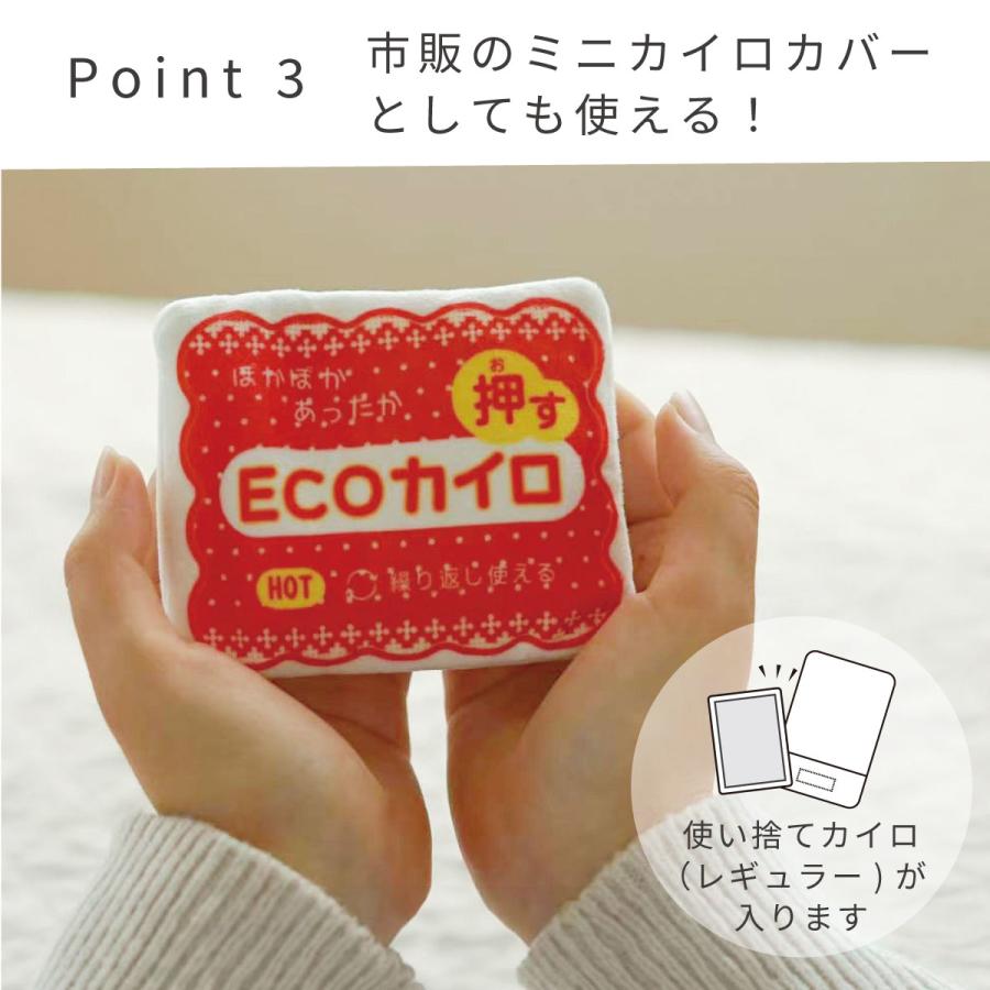 冷え対策・保温グッズ M. be Natural(R) 足ほかほかウォーマー（ブラウン） 左右1組