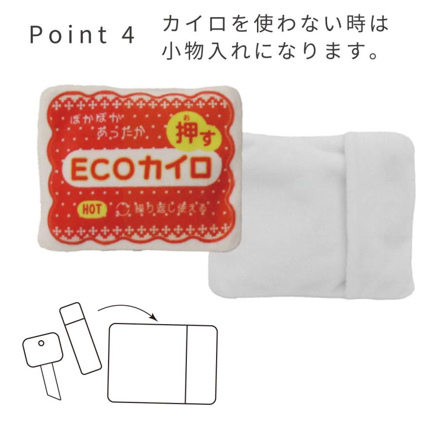 冷え対策・保温グッズ M. be Natural(R) 足ほかほかウォーマー（ブラウン） 左右1組