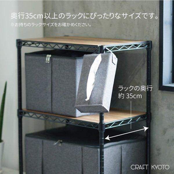 東洋ケース 収納ケース ESTRARIA ストレリアカチオン ラック