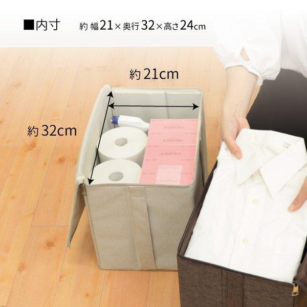 東洋ケース 収納ケース ESTRARIA ストレリアカチオン ラックボックス S