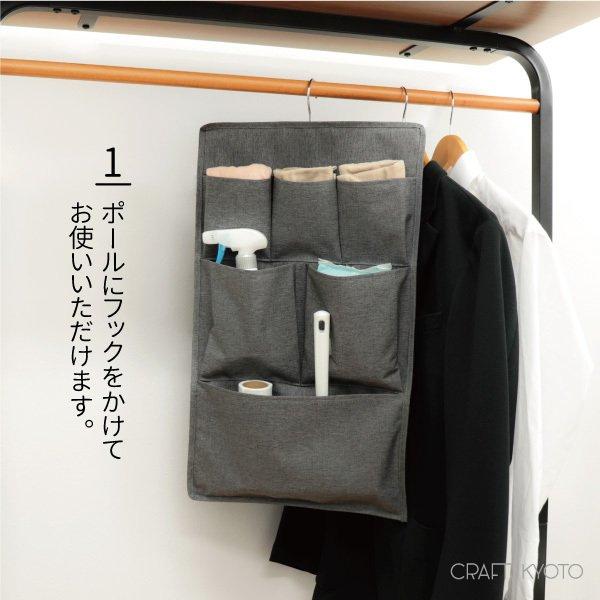 ウォールポケット ESTRARIA ストレリアカチオン ラックサイドポケット 全3色 | 東洋ケース | 09
