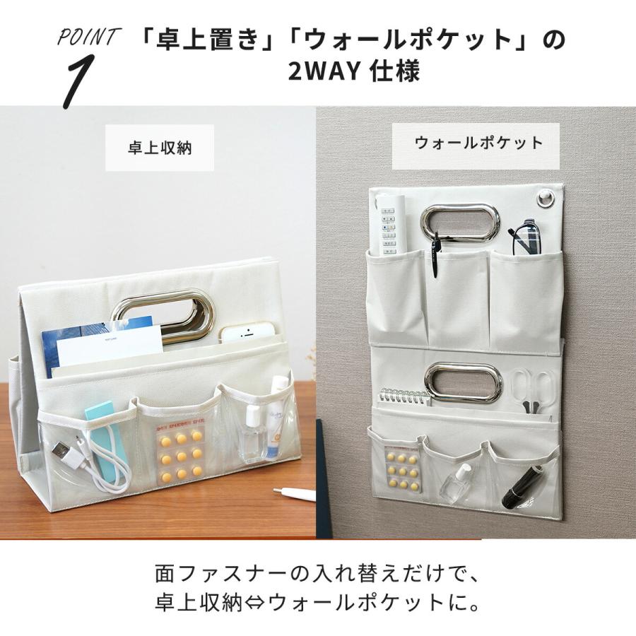 小物収納 ストレリアミラド 2WAY ポケットラック ウォールポケット