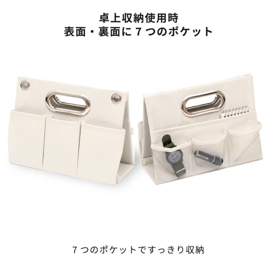 小物収納 ストレリアミラド 2WAY ポケットラック ウォールポケット