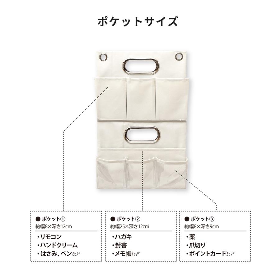 卓上型小物掛け 小物収納 ストレリアミラド 2WAY ポケットラック ウォールポケット