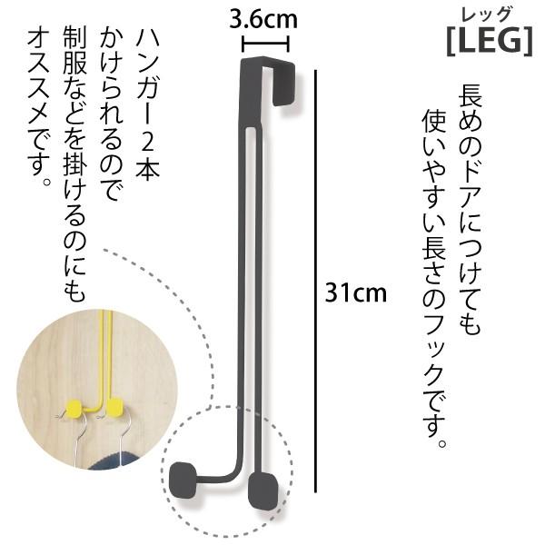 ドアフック ハンガーフック シンプル 壁面収納 収納便利グッズ