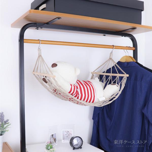ハンモック型 ラック ぬいぐるみ 浮かせる収納トイレットぺー