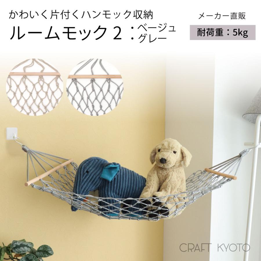 hammock2000 ハンモック　ベージュグレー hammock2000 ハンモック ベージュグレー - メルカリ