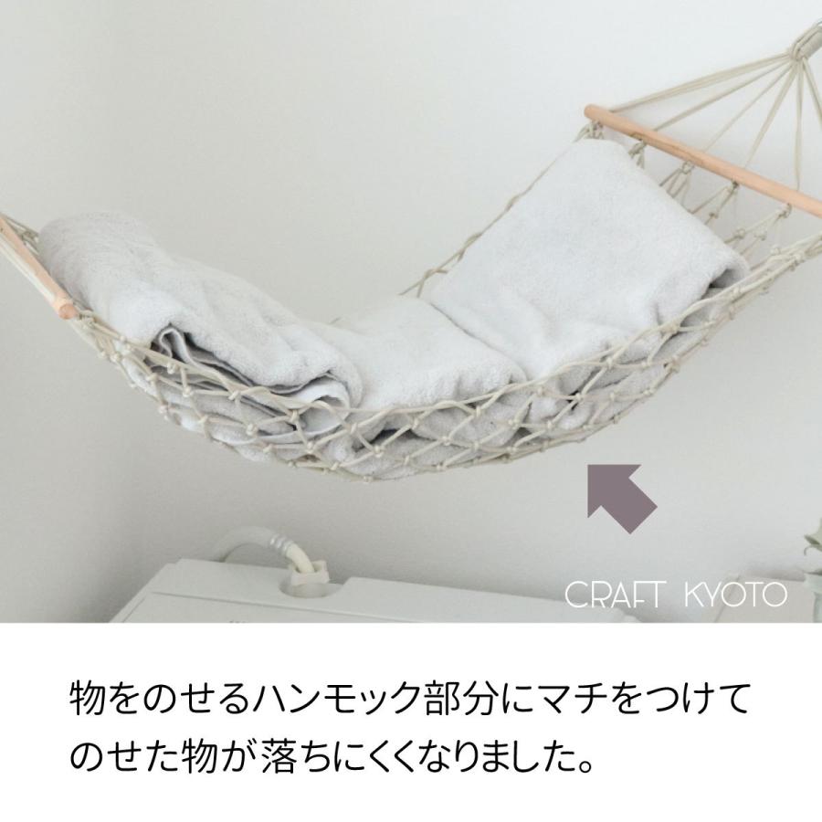 おもちゃ収納 ルームモック2 ハンモック収納 全2色 ベージュ