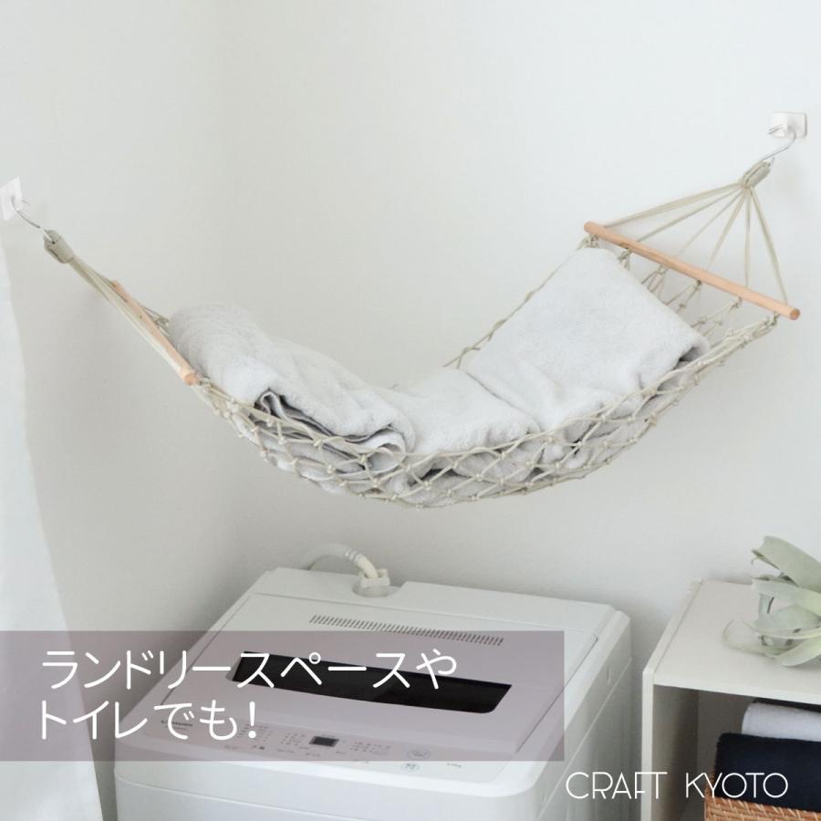 おもちゃ収納 ルームモック2 ハンモック収納 全2色 ベージュ グレー