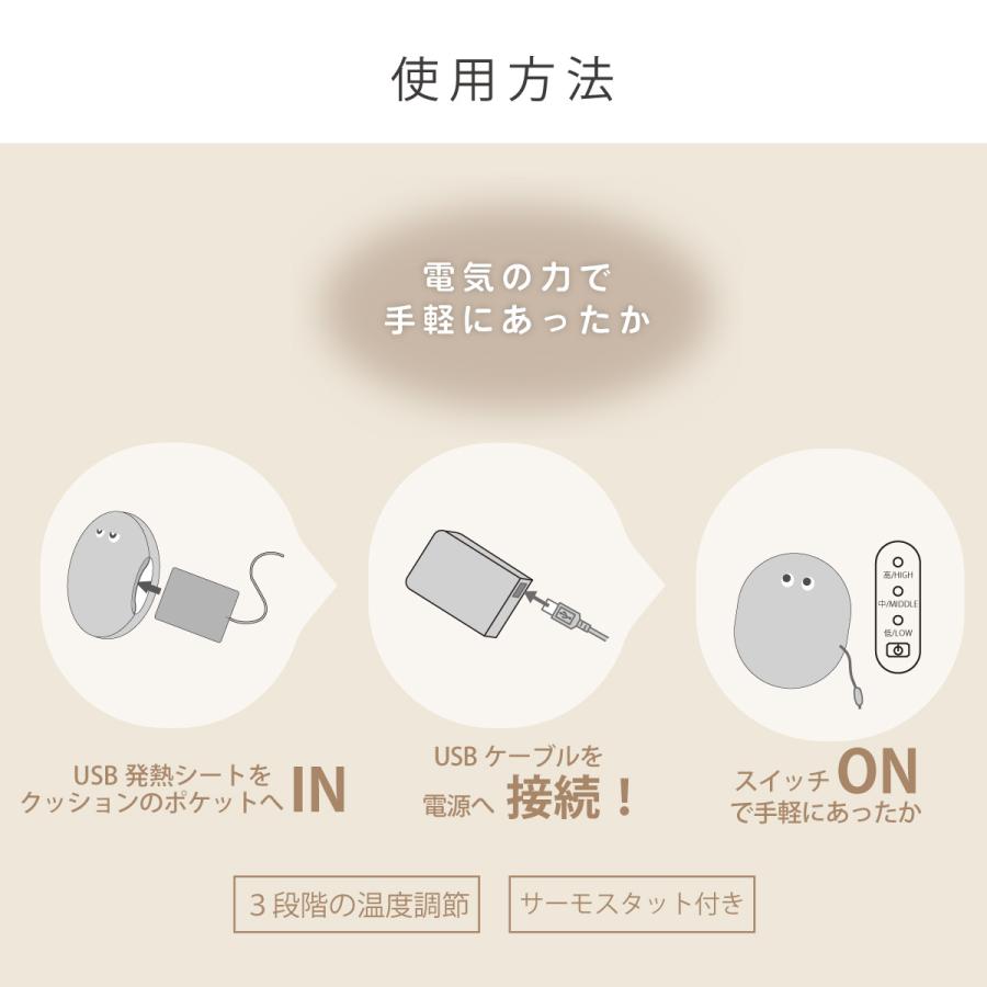 ハンドウォーマー 電気 電熱 冷え対策 防寒グッズ 昼寝枕 Moffy もっふ