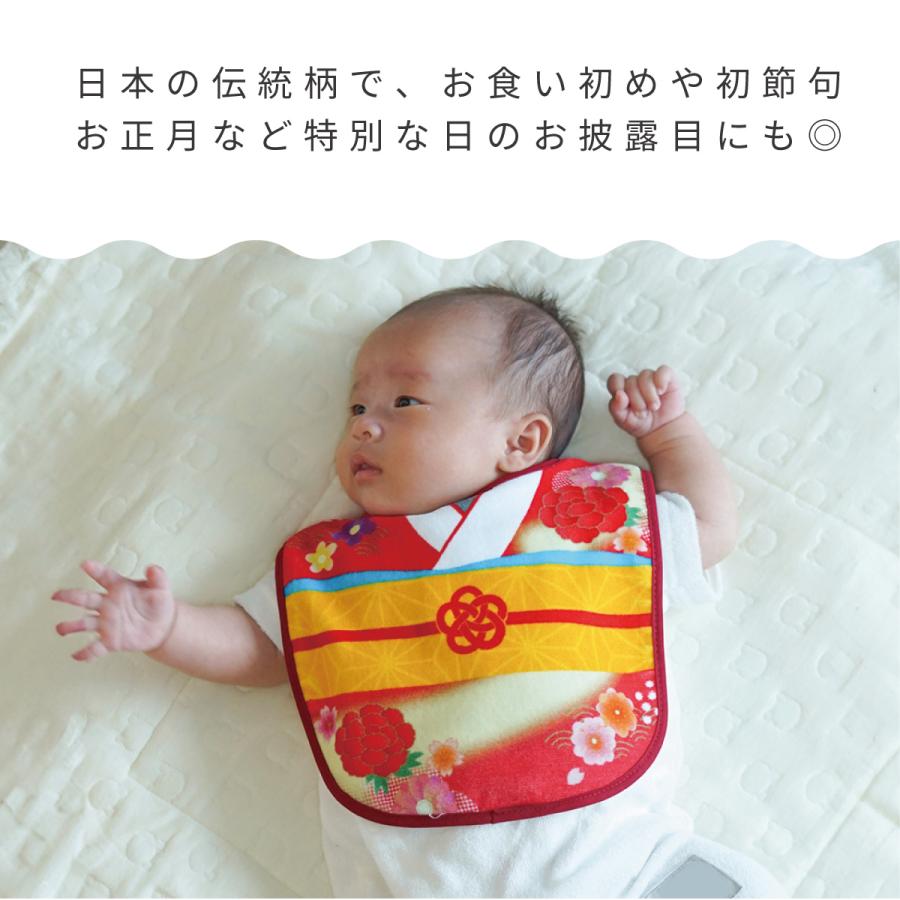 スタイ 日本製 綿100% 和装 和風 おしゃれ 男の子 女の子 赤ちゃん