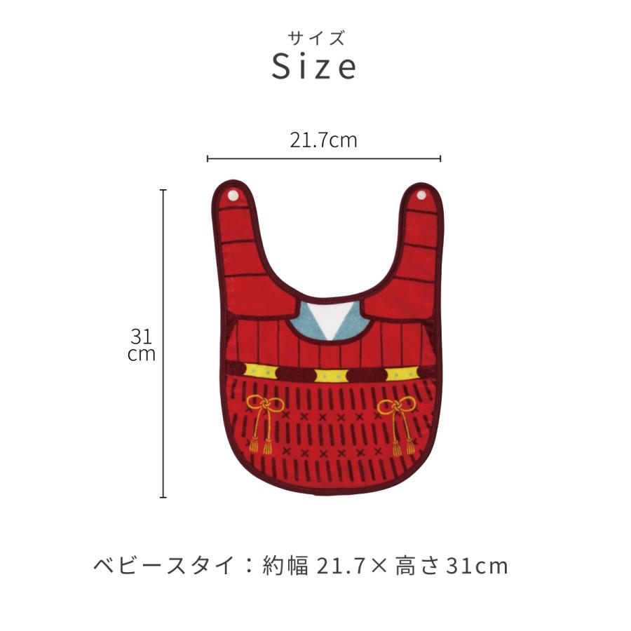 スタイ 日本製 綿100% 和装 和風 おしゃれ 男の子 女の子 赤ちゃん