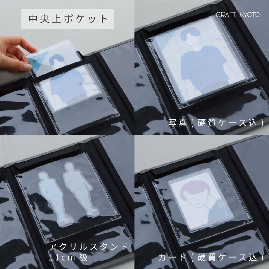 推しのび OSHI NOBI 持ち運べるグッズケース 全2色 推しグッズ