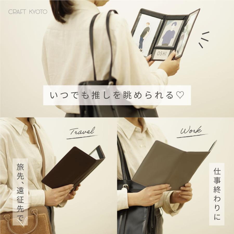推しのび OSHI NOBI 持ち運べるグッズケース 全2色 推しグッズ