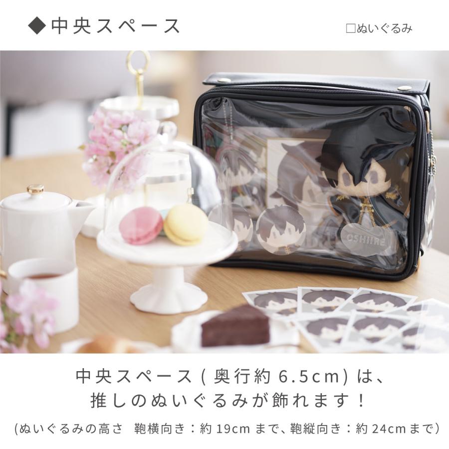 ショルダーバッグ 痛バッグ 推し入れ ぬいぐるみ バッグ 痛バ