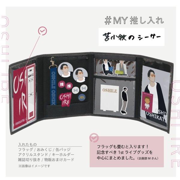 ケース有 めぐり逢い 全４巻セット 猫桜 - 和風 立体型 ハンドベルト付ソフトiPhoneケース