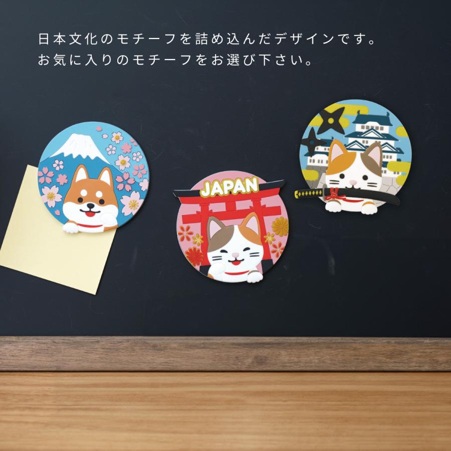 ジャパニーズ カルチャー マグネット 柴犬 三毛猫 Japanese culture