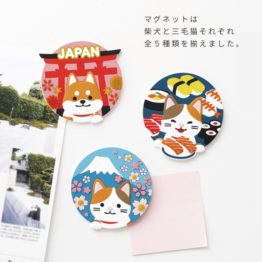 ジャパニーズ カルチャー マグネット 柴犬 三毛猫 Japanese culture