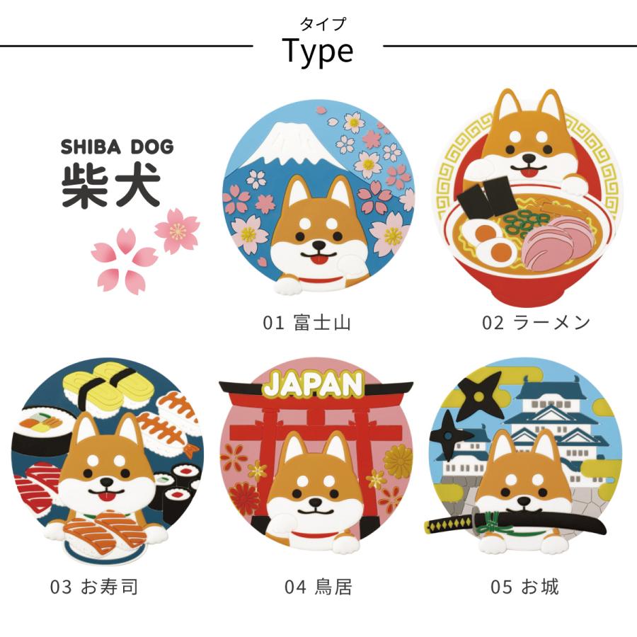ジャパニーズ カルチャー マグネット 柴犬 三毛猫 Japanese culture