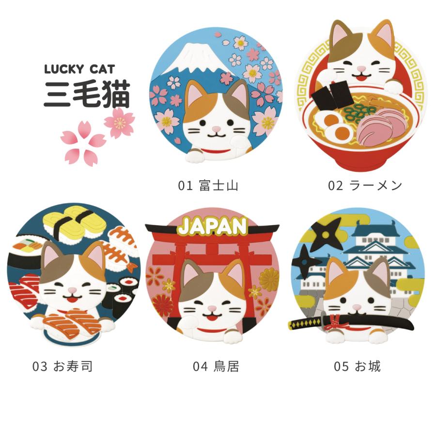 ジャパニーズ カルチャー マグネット 柴犬 三毛猫 Japanese culture