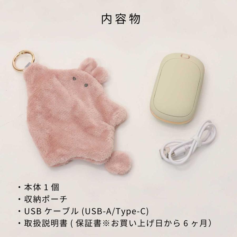 冷え対策 保温グッズ 充電式カイロ Fluffy ふらふぃ 繰り返し 使える