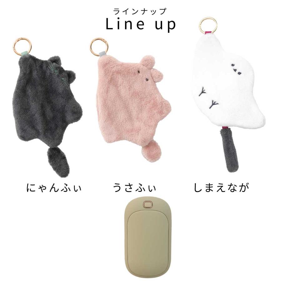 冷え対策 保温グッズ 充電式カイロ Fluffy ふらふぃ 繰り返し 使える