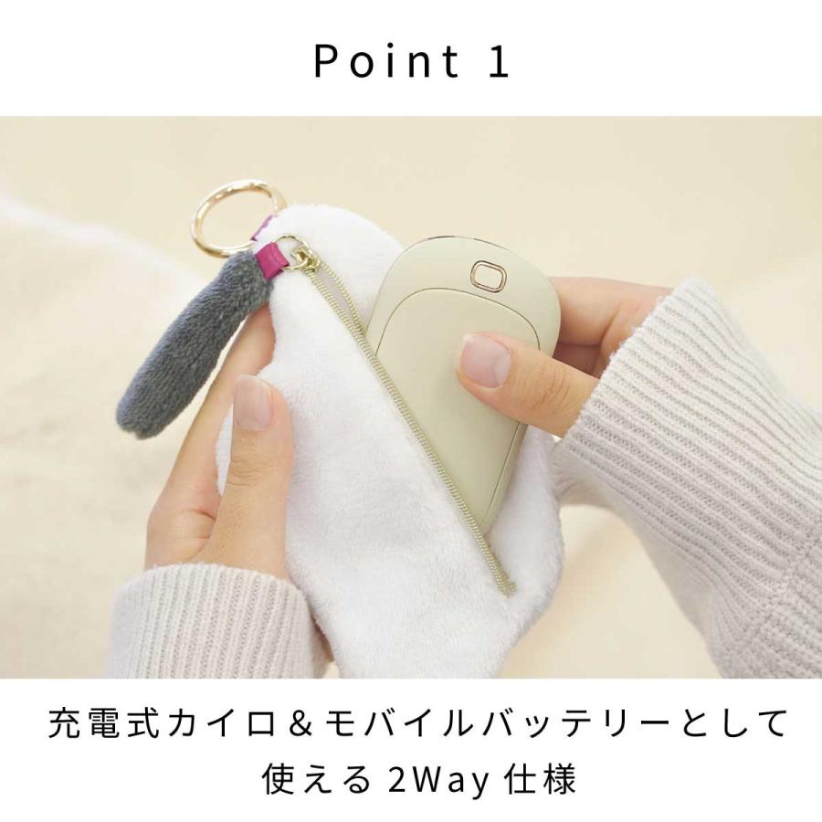 冷え対策 保温グッズ 充電式カイロ Fluffy ふらふぃ 繰り返し 使える