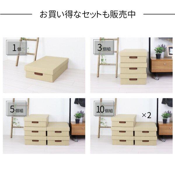 収納ボックス CRAFT 押入れ用 ふた付き 1個 ナチュラル ダンボール