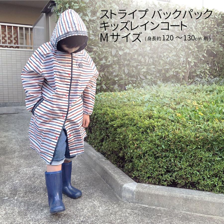 レインコート 合羽 小学生 120 レインコート キッズ ランドセル対応 女の子 子供 おしゃれ かわいい 透明窓 こども 小学生 撥水 100 110 120 130 140 150cm 花柄 ユニコーン リボン tcpt