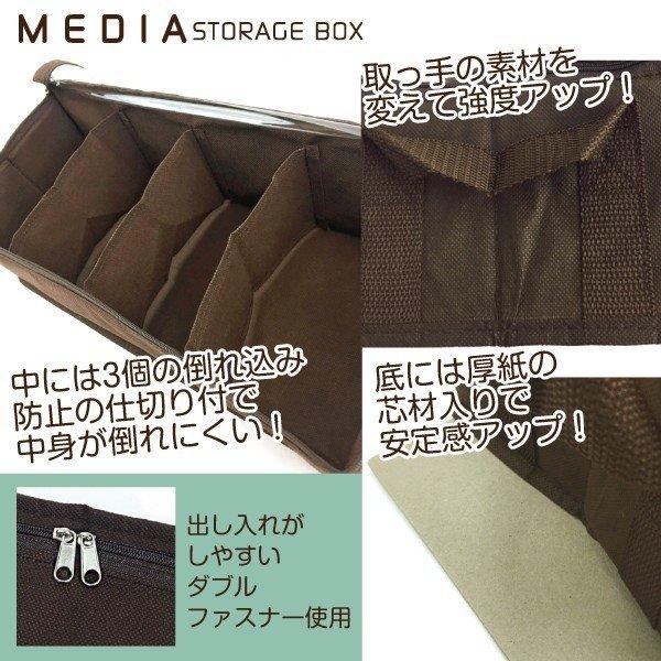 メディア収納 文庫本サイズ 漫画 文庫 収納ケース 収納ボックス 整理