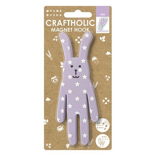 ネコポス 送料無料 クラフトホリック マグネットフック かわいい 磁石 雑貨 ラブ ラベンダー Mh Ch 03 Craft Kyoto 通販 Yahoo ショッピング