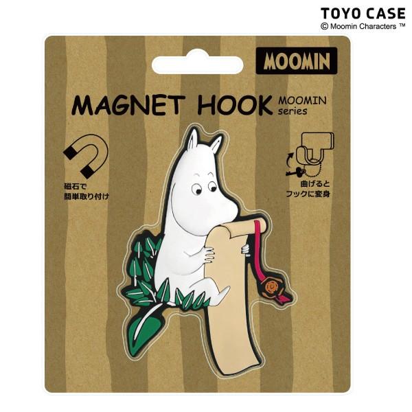 MOOMIN（ムーミン） ネコポス 送料無料 ムーミングッズ マグネット