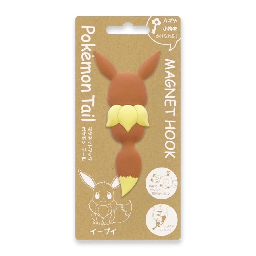 ネコポス 送料無料 ポケモン イーブイ グッズ マグネットフック マグネット フック ポケモンテール Mh Pm 05 Craft Kyoto 通販 Yahoo ショッピング