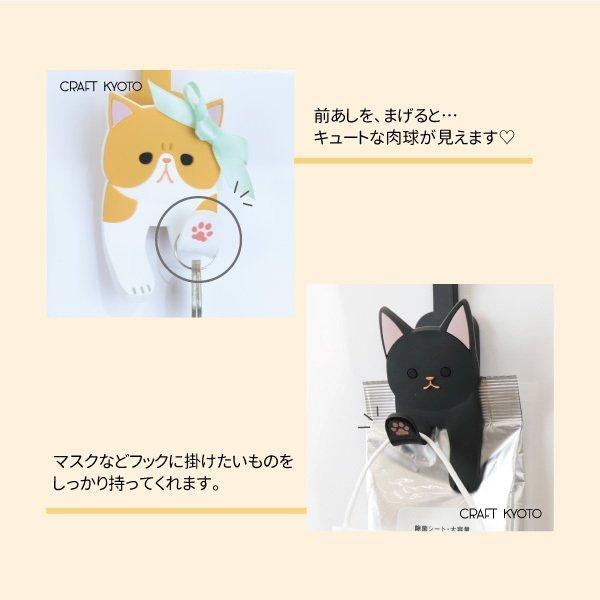 フック マグネットフッククリップ 同種2個セット 磁石 クリップ 耐荷重250g以下 A4普通紙10枚保持 全8種 |  | 16