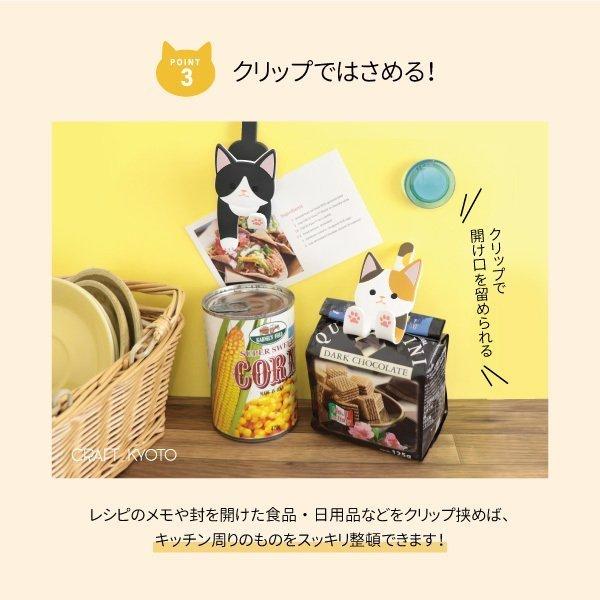 フック マグネットフッククリップ 同種2個セット 磁石 クリップ 耐荷重250g以下 A4普通紙10枚保持 全8種 |  | 17