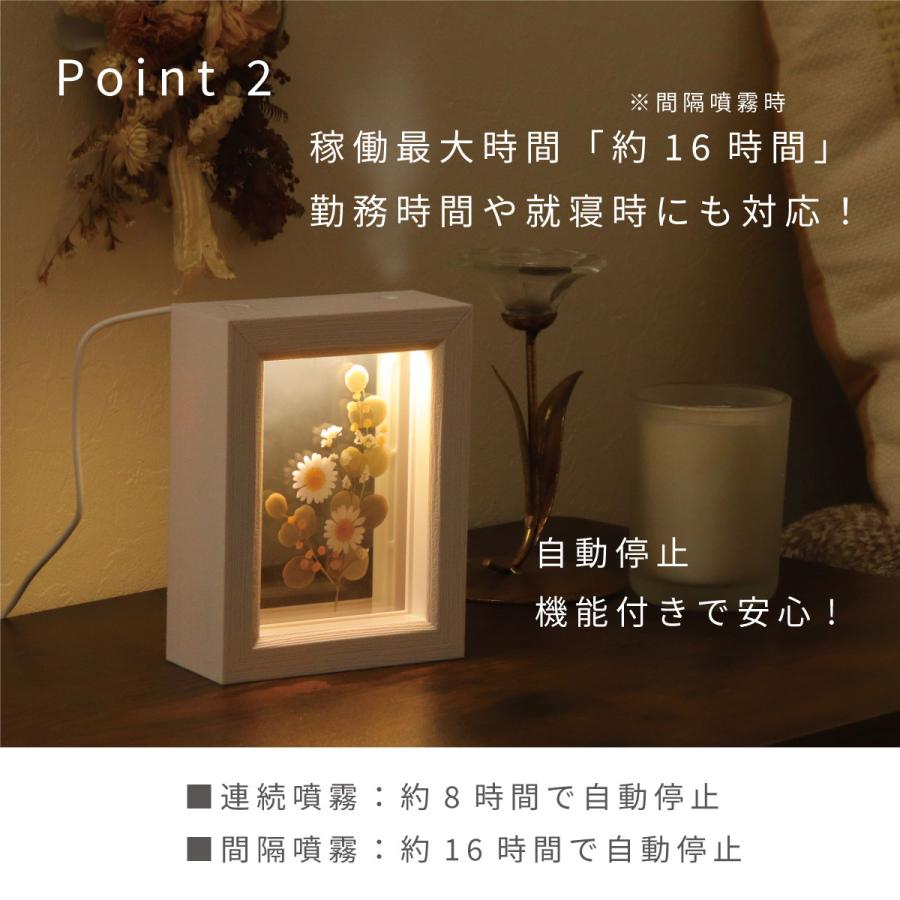 加湿器 卓上加湿器 HUMIDIFIER Frame フレーム フォトフレーム