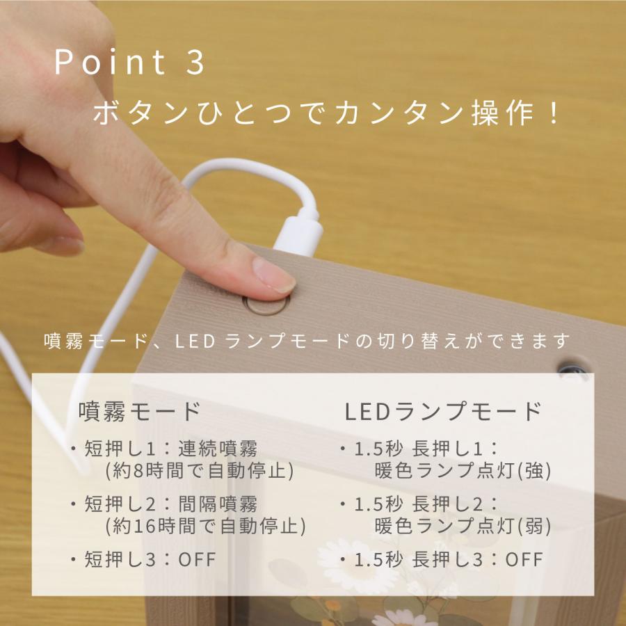 加湿器 卓上加湿器 HUMIDIFIER Frame フレーム フォトフレーム フィルター付 木目 飾れる イラスト インテリア 絵 絵画 カード USB LEDライト プレゼント |  | 13
