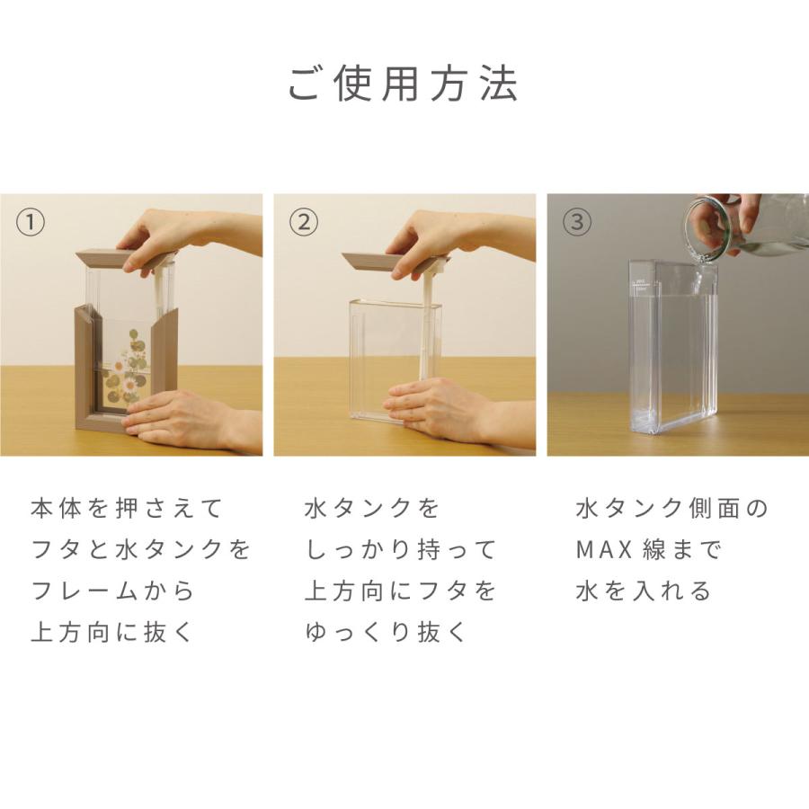 加湿器 卓上加湿器 HUMIDIFIER Frame フレーム フォトフレーム フィルター付 木目 飾れる イラスト インテリア 絵 絵画 カード USB LEDライト プレゼント |  | 15