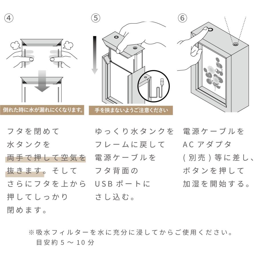 加湿器 卓上加湿器 HUMIDIFIER Frame フレーム フォトフレーム フィルター付 木目 飾れる イラスト インテリア 絵 絵画 カード USB LEDライト プレゼント |  | 16