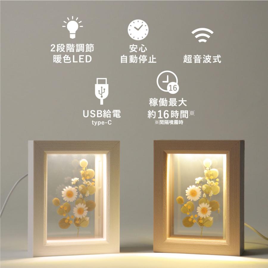 加湿器 卓上加湿器 HUMIDIFIER Frame フレーム フォトフレーム