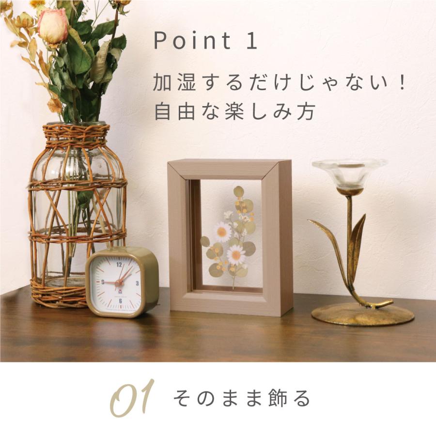 加湿器 卓上加湿器 HUMIDIFIER Frame フレーム フォトフレーム