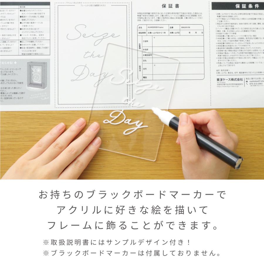 加湿器 卓上加湿器 HUMIDIFIER Frame フレーム フォトフレーム フィルター付 木目 飾れる イラスト インテリア 絵 絵画 カード USB LEDライト プレゼント |  | 07